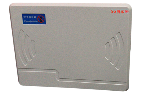 天长经济型移动通信干扰器7路