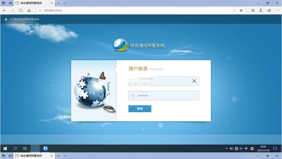  天长无线通信对讲调度网管系统