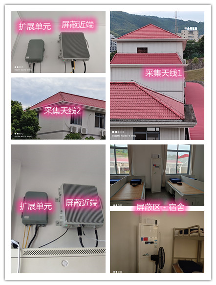  天长某武警部队宿舍屏蔽案例（数字信令级）