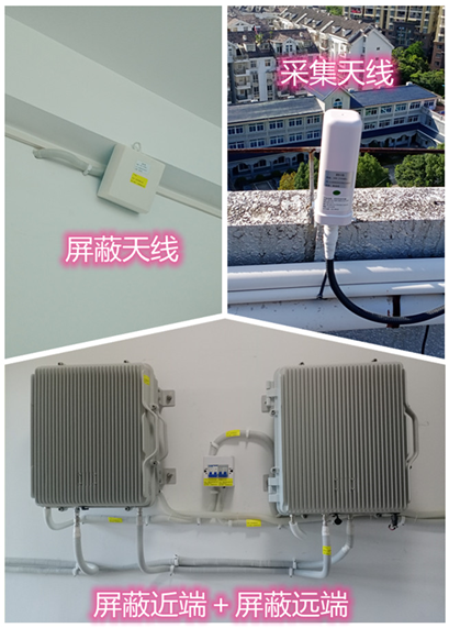  天长某检察院保密室屏蔽案例（数字信令级）