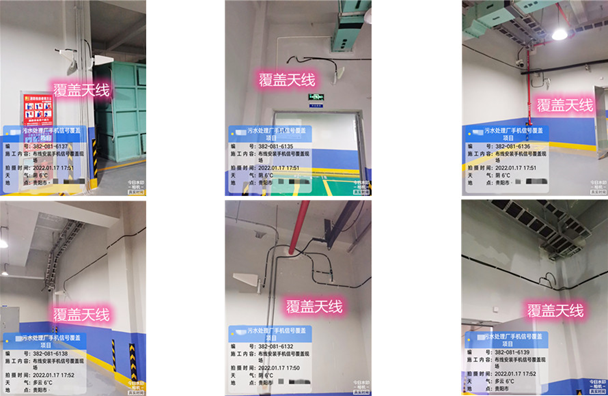  天长污水处理净水厂地下箱体覆盖案例
